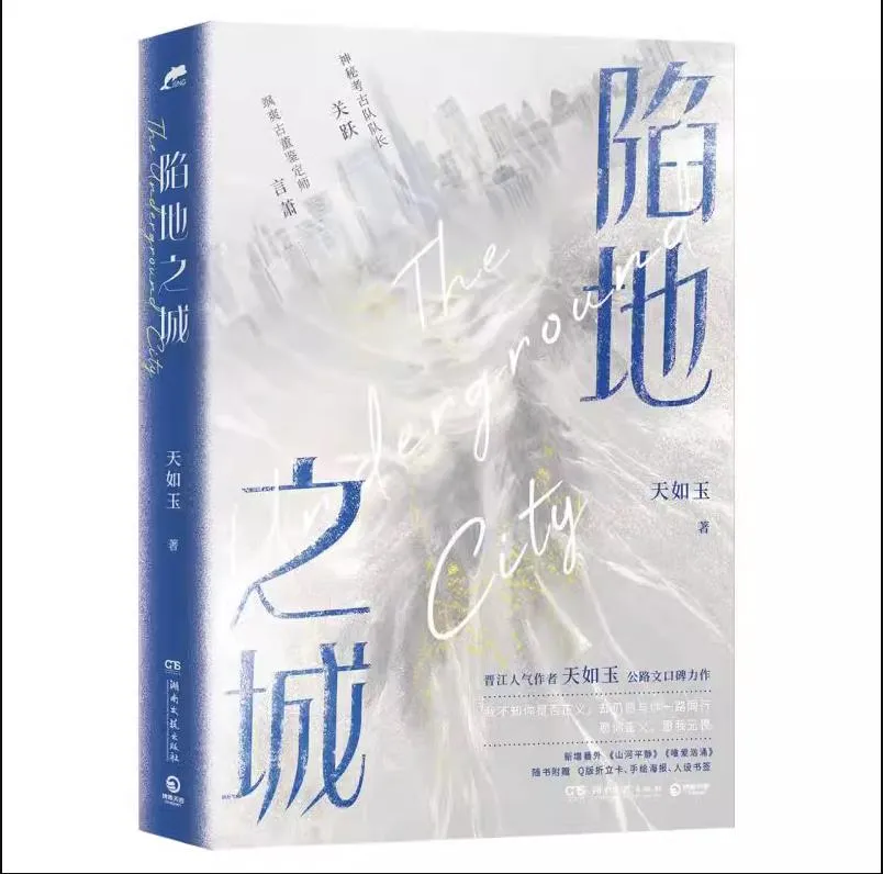 糙汉文高质量现言小说推荐